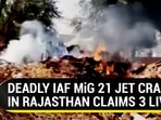 DEADLY IAF MiG 21 JET CRASH IN RAJASTHAN CLAIMS 3 LIVES