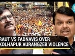 Kolhapur On The Boil: Opposition ruffled after Fadnavis defends Hindu rally aggression | Watch