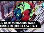 ON CAM: WOMAN BRUTALLY ASSAULTS TOLL PLAZA STAFF