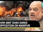 HOW AMIT SHAH DARED OPPOSITION ON MANIPUR