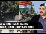 NEW PAK PM ATTACKS INDIA, RAKES UP KASHMIR