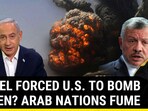 ISRAEL FORCED U.S. TO BOMB YEMEN? ARAB NATIONS FUME
