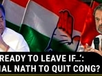 Kamal Nath’s Googly To Congress After Denying Switch To BJP Rumours | Watch