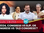 IN 2024, CONGRESS VS BJP, OR CONGRESS VS 'OLD CONGRESS'?