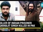KILLER OF INDIAN PRISONER SARABJIT SINGH KILLED IN PAK