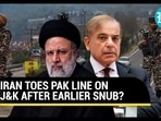 IRAN TOES PAK LINE ON J&K AFTER EARLIER SNUB?