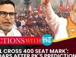 Shah's 400 Seats Promise; Patole's 'Ravana' Jibe At Yogi Backfires | Watch 