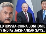 ‘Best Way To Compete With China Is…’: Jaishankar On Russia-China Ties | Watch 