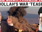 Netanyahu Minister Backtracks On 'Wanting' War In Lebanon