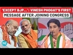 Vinesh Phogat’s First Reaction After Joining Congress: ‘When We Were Being Dragged…’