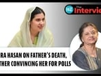 SP MP Iqra Hasan On Father's Death, Mother Convincing Her To Fight Lok Sabha Election |The Interview