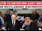 After Nasrallah Death, Putin To Enter Mid-East Warfront? Aide Meets Iran, Lebanon Ministers | Israel