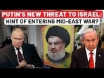 PUTIN'S NEW THREAT TO ISRAEL: HINT OF ENTERING MID-EAST WAR?