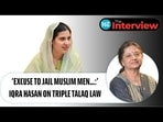 'EXCUSE TO JAIL MUSLIM MEN...:' IQRA HASAN ON TRIPLE TALAQ LAW