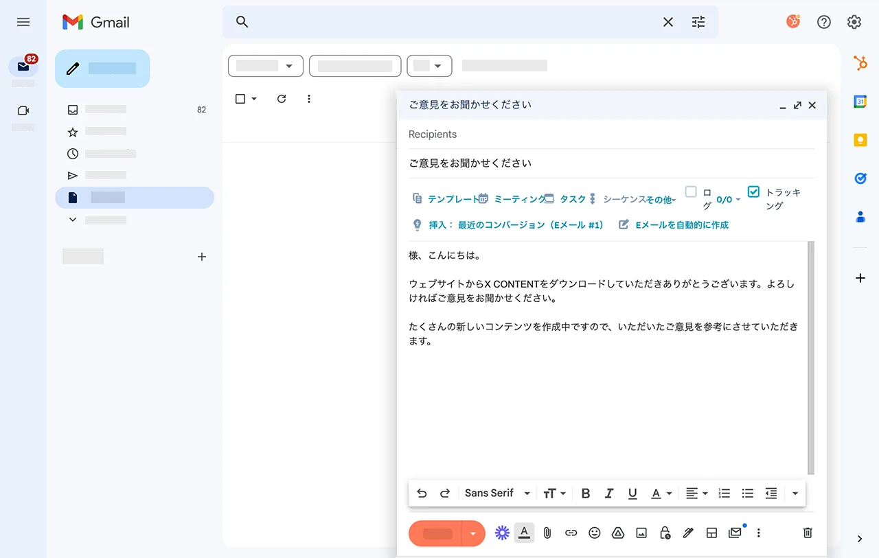 HubSpotのEメール トラッキング プラグインに表示されたコンタクトレコードとEメールの下書き