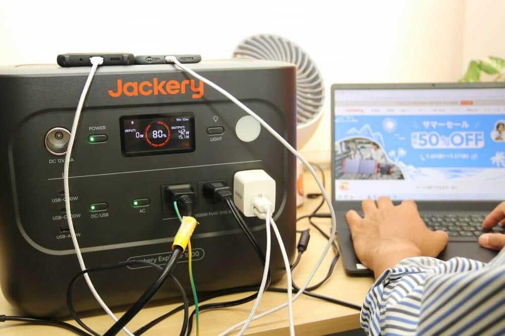 「Jackery ポータブル電源 1000 New」で、スマホ充電、パソコンでの作業、サーキュレーターを利用