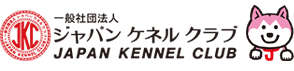 JAPAN  KENNEL CLUB 一般社団法人 ジャパン ケネル クラブ