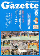 これで完ペキ! <br>梅雨に負けないボディケア