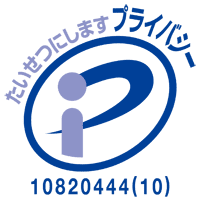 Pマーク