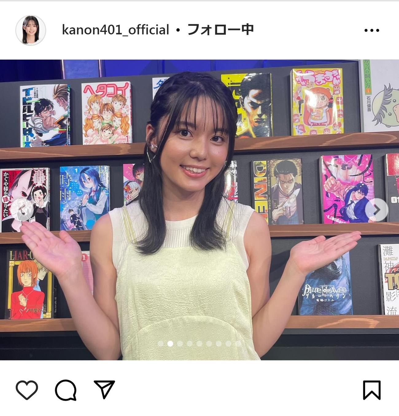 松島かのんのインスタグラムから