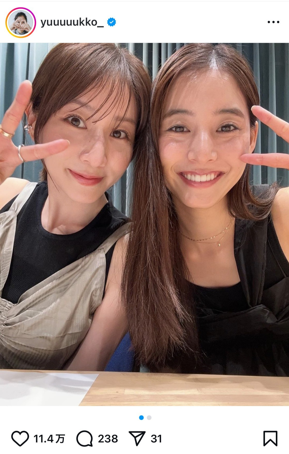 新木優子のインスタグラムから