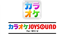 カラオケJOYSOUND for Wii U