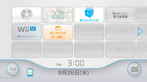 Wiiメニュー