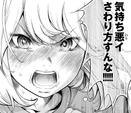 【画像】凄まじいエロシーンがある一般漫画 part30