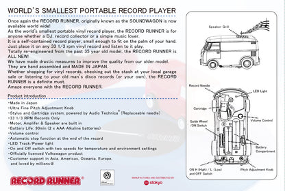 RECORD RUNNER® - Royal Blue