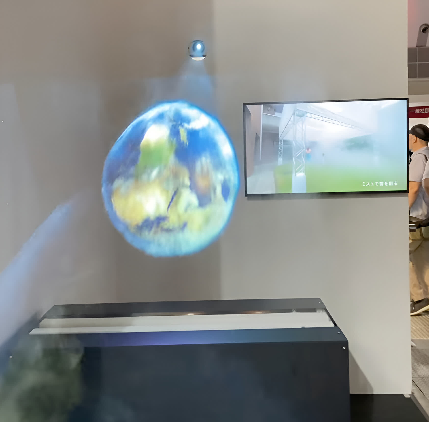 Panasonic's Silky Fine Mist creates walk-through holograms for real-world displays