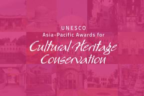 UNESCO Asia-Pacific Awards for Cultural Heritage Conservation