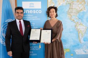 Délégué Permanent de l'Iraq auprès de l'UNESCO (juillet 2024)