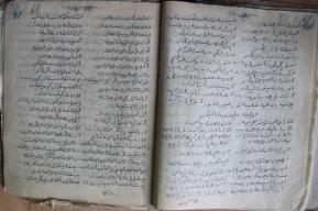 Manuscript of the Kyrgyz epic Manas by the narrator Sagymbay Orozbakov