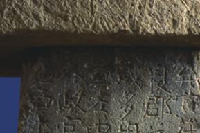 Three Cherished Stelae of Ancient Kozuke