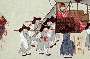 Documents on Joseon Tongsinsa/Chosen Tsushinshi : The History of Peace Building and Cultural Exchanges between Korea and Japan from the 17th to 19th Century