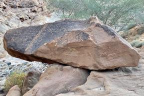 Arabian Chronicles in Stone: Jabal Ikmah