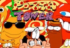 Pizza Tower