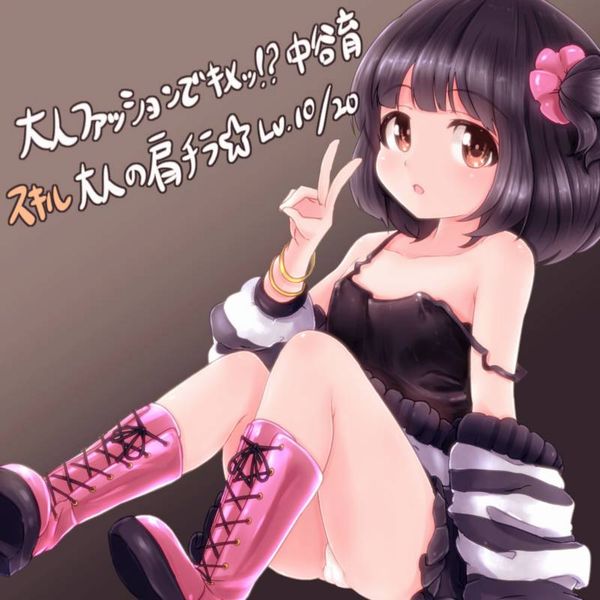 【ミリマス】中谷育(なかたにいく)のエロ画像【アイドルマスターミリオンライブ!】【31】