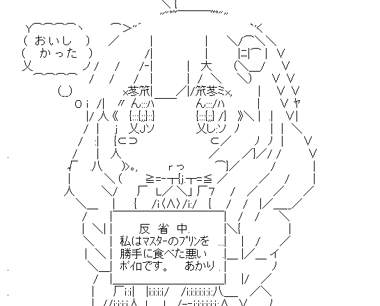 ◆N99UpbkNMcの黒歴史ノート