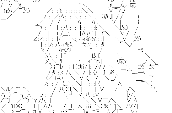 禍津甘藍畑