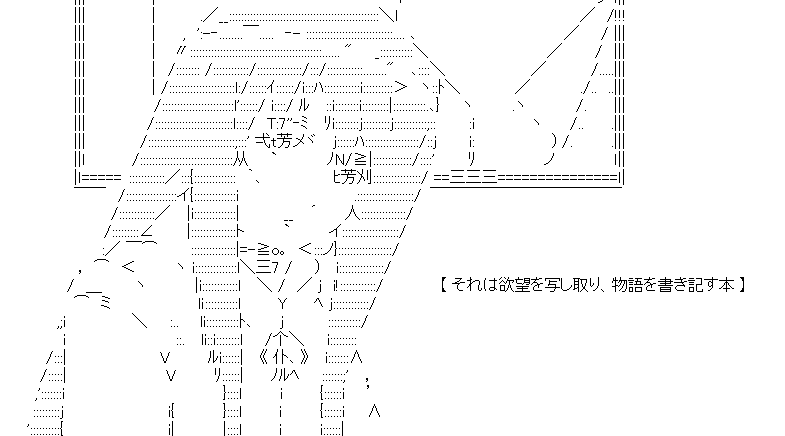 リオン＝グンタは【 夢 】を見せるようです。