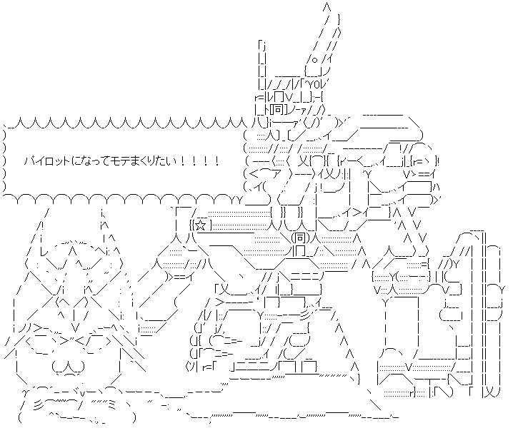 やる夫はロボット学園でモテたいようです