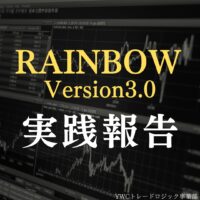 RAINBOW／YWCトレードロジック事業部